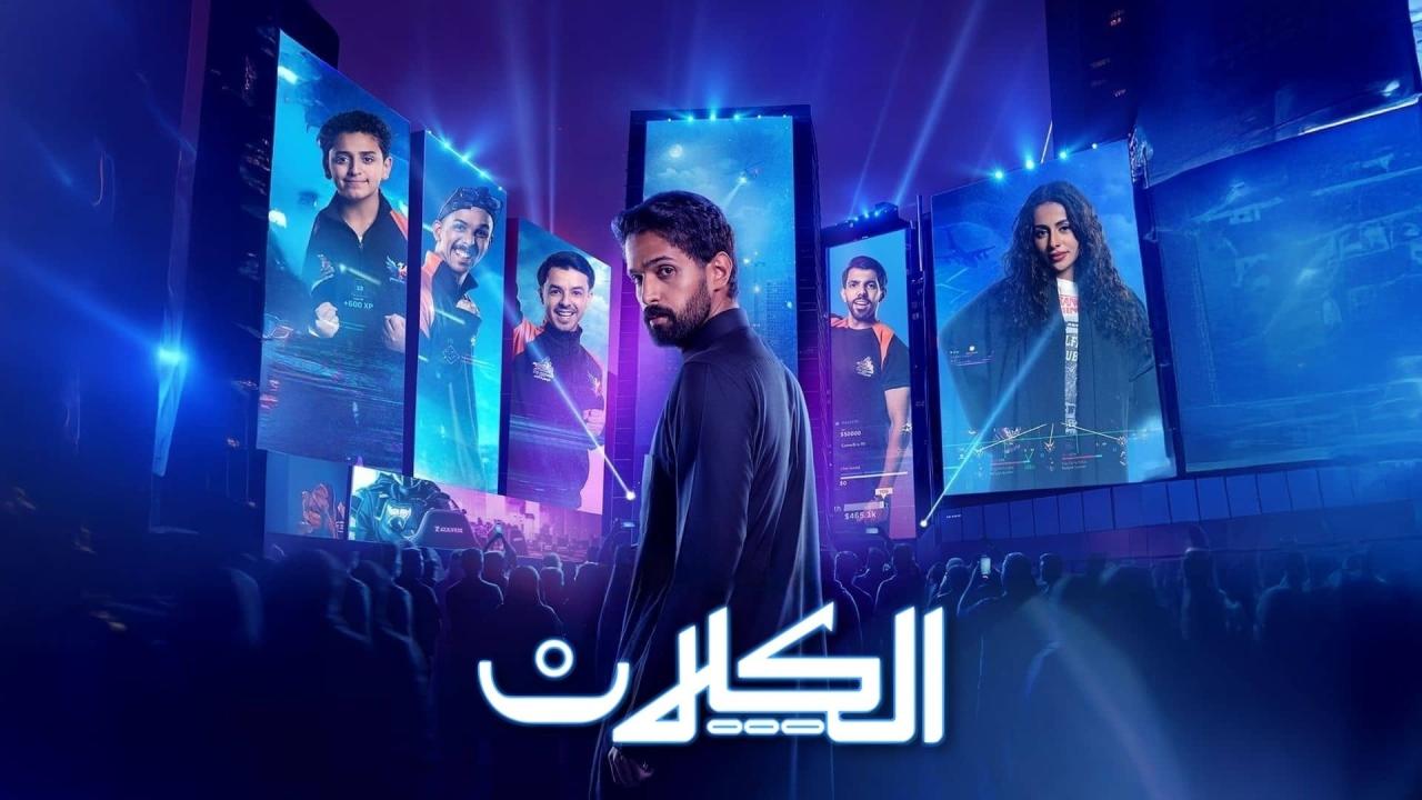 مسلسلات وبرامج عرب سيد